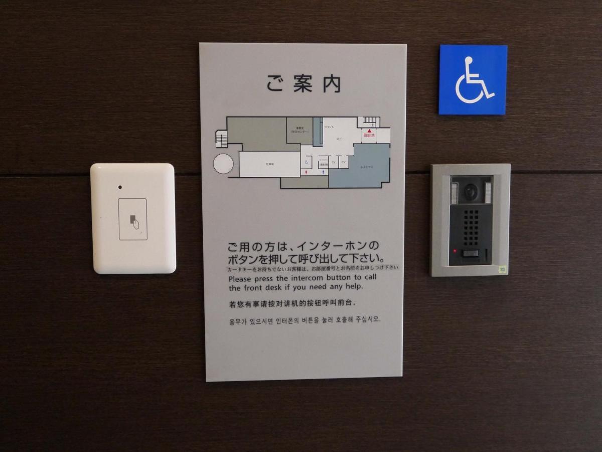 Best Western Hotel Fino Osaka Shinsaibashi Εξωτερικό φωτογραφία