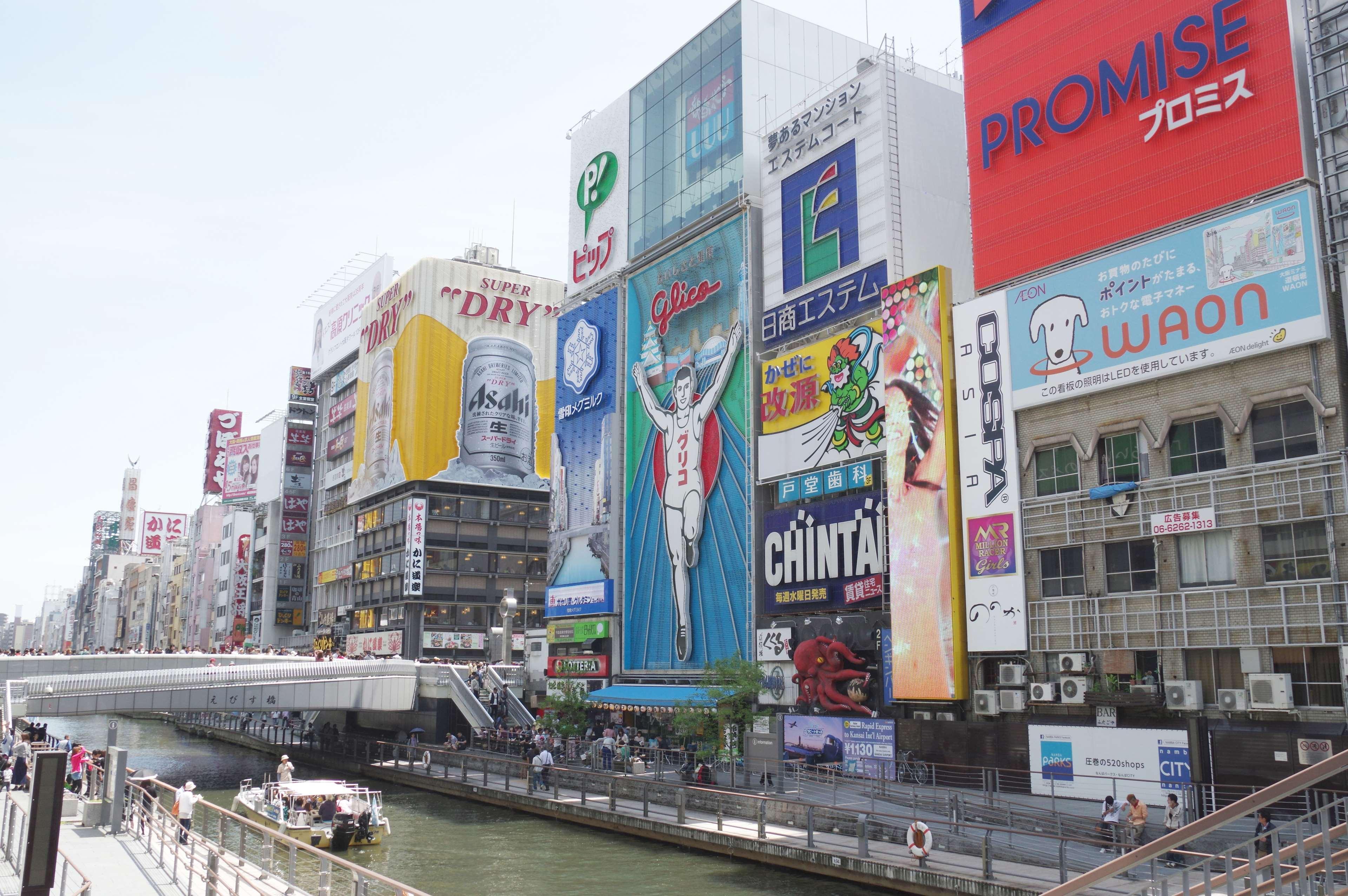 Best Western Hotel Fino Osaka Shinsaibashi Εξωτερικό φωτογραφία
